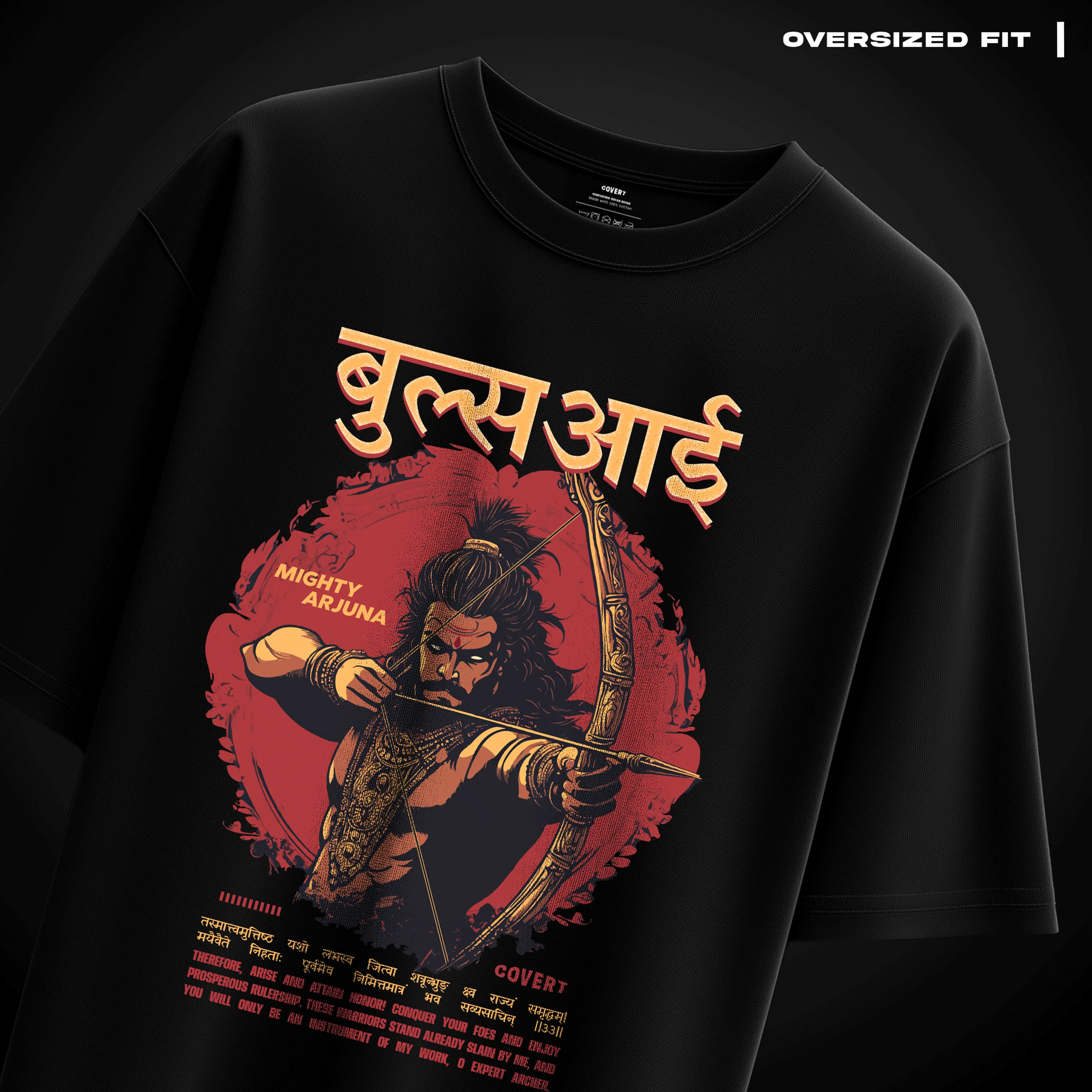 The Mighty Arjuna Oversized T-shirt