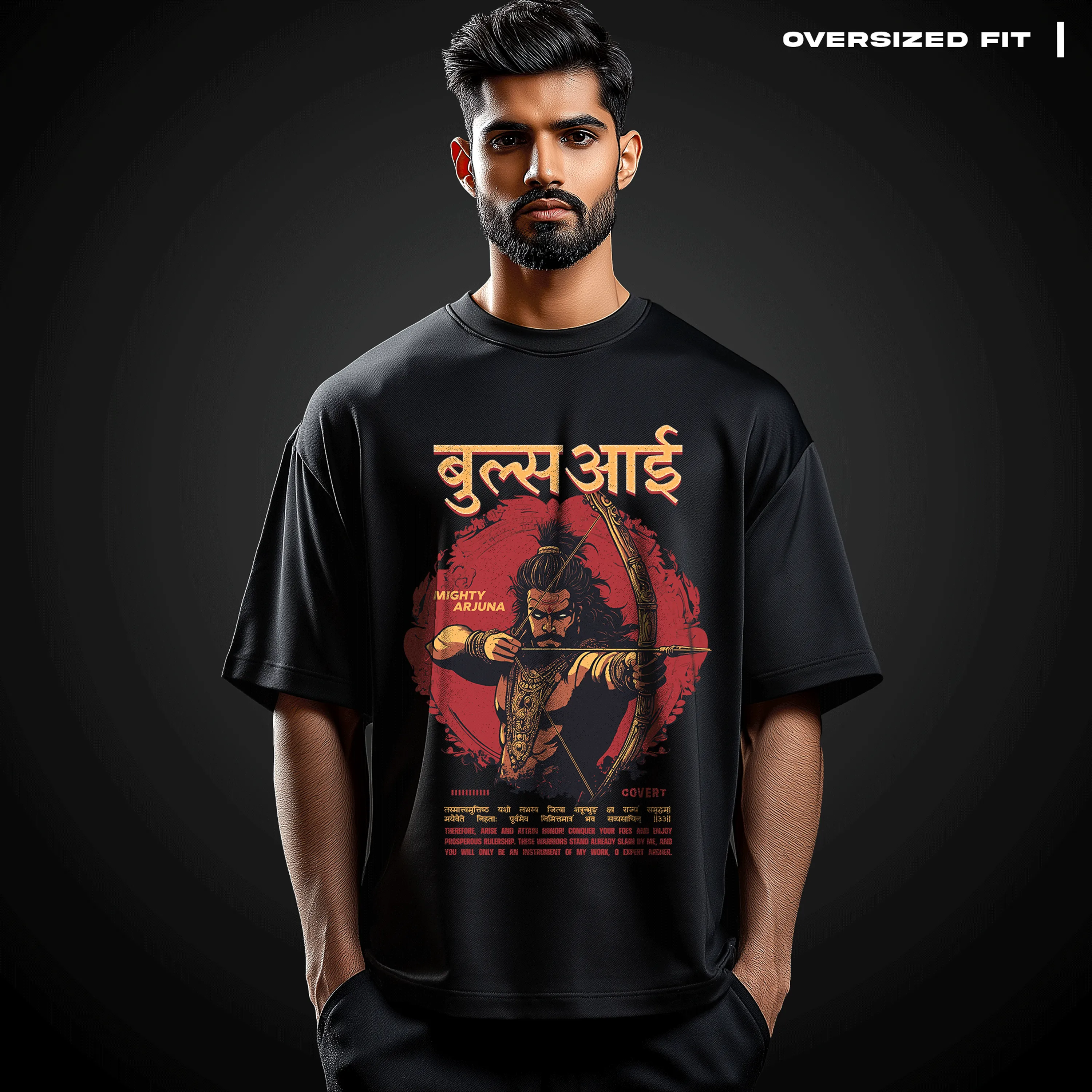 The Mighty Arjuna Oversized T-shirt